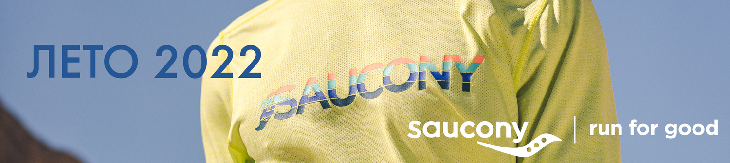 Одежда для бега Saucony