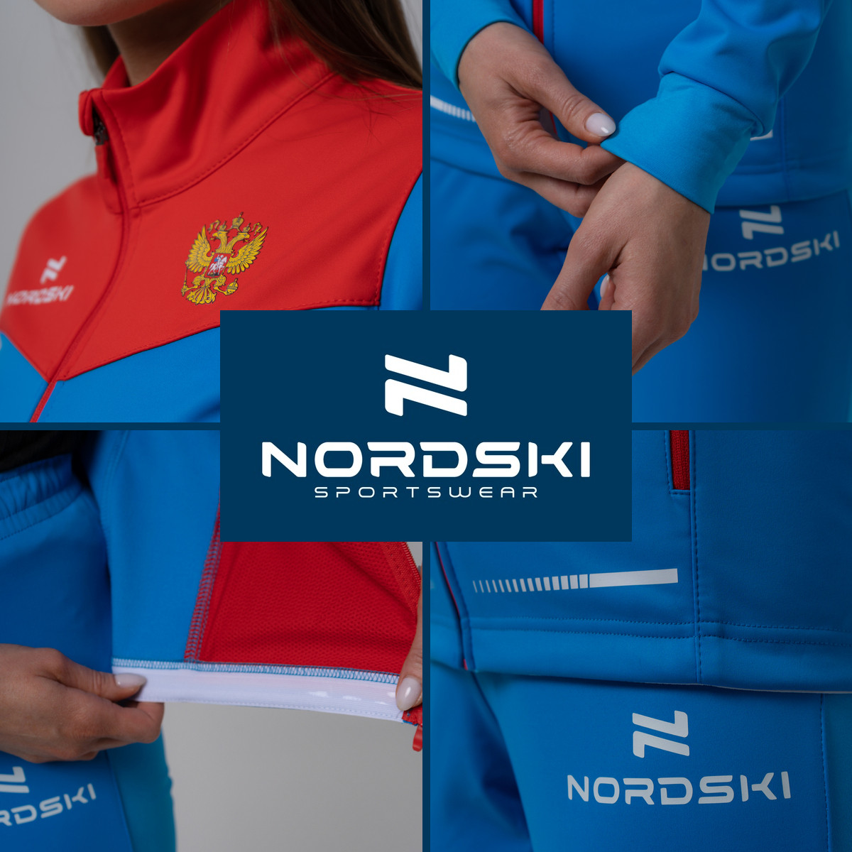 Лыжная одежда Nordski